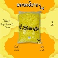 ราคา ดอกมะลิ มะลิบาน มะลิพลาสติก มะลิปลอม ตราผีเสื้อ (14266827176)