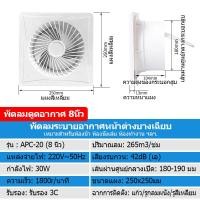 ราคา พัดลมระบายอากาศแบบติดผนังขนาด พัดลมดูดอากาศ พัดลมระบายอากาศ แบบติดพนังสี่เหลียม ขนาด 4 6 นิ้ว Exhaust Fan (21316041883)