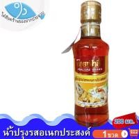 ราคา ไต๋ฮ๊อด น้ำปรุงรสอเนกประสงค์ ตรา หอยเป๋าฮื้อ 200ml 1ขวด น้ำปรุงรส ตราหอยเป๋าฮื้อ น้ำปรุง น้ำปรุงรส น้ำปรุงแท้ น้ำปลาหอยเป๋าฮื้อ ของทะเล (10851593750)