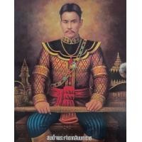 ราคา ภาพพระเจ้าตากสินมหาราชภาพมงคล เพื่อสักการะบูชา รูปภาพติดผนัง ขนาดภาพ 15x21 นิ้ว 38cm x54cm (15270108266)