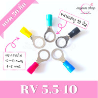 ราคา หางปลากลมหุ้ม แพคละ 50 ตัว หางปลา RV ขั้วต่อสายไฟ RV1 25 RV2 RV3 5 RV5 5 (18116897884)