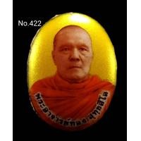ราคา วัตถุมงคลหลวงพ่อทอง สุทฺธสีโล ล็อคเก็ตเล็ก รุ่นมีทรัพทย์รันหมายเลขyear2561ออกวัดบ้านไร่ล็อคเก็ตครึ่งองค์ฉากสีทองหลังแผ่นตะกั่ว (10030081448)