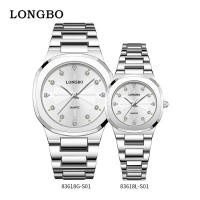 ราคา นาฬิกากันน้ําสําหรับผู้หญิง Longbo สายสแตนเลส นาฬิกาควอตซ์แฟชั่นผู้ชาย รุ่น 83618 (21201269216)