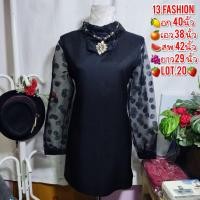 ราคา เดรสแฟชั่น เกาหลี มินิมอล ชุดทำงาน คลีนหอมๆ สวยๆ สภาพดี (21271485046)