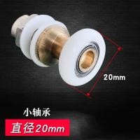 ราคา เพอร์ซีย์ ห้องอาบน้ำ ประตูบานเลื่อน ลูกรอก รางโค้ง ล้อประตูแขวน กระจกห้องน้ำ ประตูบานเลื่อน ล้อนอกรีต อุปกรณ์ห้องอาบน้ำ (20696097073)