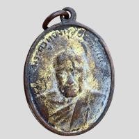 ราคา พระเครื่อง เหรียญหลวงพ่อทองศุข วัดตะโหนดหลวง (21313699958)