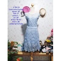 ราคา ชุดเดรสยาว เดรสลายดอก เดรสปักฉลุ งานไม่มีป้ายและ งานป้ายNana Borichta Ramida (17587163871)