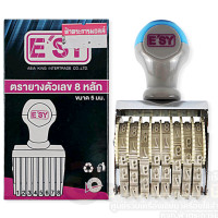 ราคา ตรายาง E SY อีซี่ย์ ตัวเลข ตราประทับ ตรายางตัวเลข ขนาดตัวเลข 5mm บรรจุ 1ชิ้น กล่อง จำนวน 1กล่อง พร้อมส่ง (13741425391)