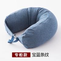 ราคา MUJI MUJI u shaped pillow neck pillows neck pillow plane travel pillow pillow lunch nap pellet pillow (16241097633)