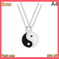 ราคา โซโซ คลังสินค้าพร้อม สร้อยโชคเกอร์2ชิ้นจี้ชุดสร้อยคอกำไลคู่ไทเก๊กหยินหยางกำไลโซ่ถักปรับได้เข้าคู่กับคนรัก (20918105946)