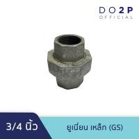 ราคา ยูเนี่ยน เหล็ก GS 1 2นิ้ว 3 4นิ้ว 1นิ้ว 1 1 2นิ้ว 2นิ้ว 2 1 2นิ้ว 3นิ้ว 4นิ้ว Galvanize Steel Fitting Union 1 2 4 (18078533178)