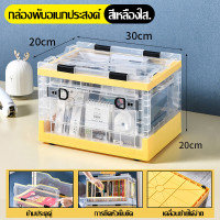 ราคา กล่องพลาสติก กล่อง กล่องเก็บของอเนกประสงค์ กล่องใส่ของ กล่องใส่เสื้อผ้า กล่องเก็บของและตะกร้า storage box กล่องใสพลาสติก กล่องเก็บของ (19575030505)