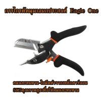 ราคา Multi มุม กรรไกรตัดมุมเอนกประสงค์ Bevel กรรไกรมุมเฉือน45 135องศามุม Mitre Siding ลวดท่อเครื่องตัดใบมีดเปลี่ยนและ spanner (21164963759)
