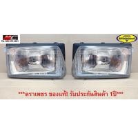 ราคา ALA ไฟหน้า TFR มังกรทอง ISUZU 1995 1996 ตราเพชร อะไหล่รถ ส่งเร็ว (9430039853)