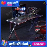 ราคา SmartStore โต๊ะเกมมิ่ง RGB Gaming Table โต๊ะคอมพิวเตอร์ Computer Desk โต๊ะคอม โต๊ะคอมพิเตอร์โต๊ะคอม เกมมิ่ง โต๊ะเกม มีไฟ RGB ใหมล่าสุด (7180640688)