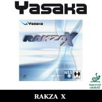 ราคา ยางปิงปอง YASAKA รุ่น RAKZA X แถมฟิมล์รักษายางปิงปองมูลค่า 50 บาท ชมสินค้าเพิ่มเติม คลิ๊ก ไปที่ร้านค้า (9124268068)