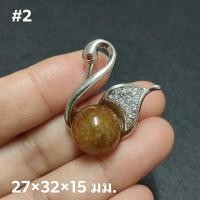 ราคา จี้ไหมทอง ตัวเรือนรูปหงษ์ น่ารักมาก (17699354937)