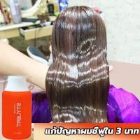 ราคา ครีมกัดสีผมนำเข้าจากญี่ปุ่น STYLEFIT สีย้อมผม100ml 2 สีย้อมผม รีมย้อมผมออแก ไม่ต้องฟอกสีผม ยาย้อมผมสีย้อมผมแบบสระผลิตภัณฑ์เปลี่ยนสีเส้นผมยาย้อมผมแบ ย้อมผม สีย้อมผมแบบสระ ยาย้อมผมสีชานม (21189276642)