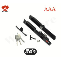 ราคา มือจับบานเลื่อน มือจับล็อค มือจับกุญแจ ชุดมือจับล็อค กุญแจ มือจับประตูบานเลื่อน AAA ขนาดใหญ่ sliding door handle with lock and key (18746990949)