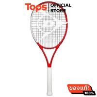 ราคา ดันลอปไม้เทนนิส Elite 270 G2 (21303112165)