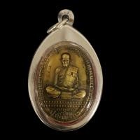 ราคา หลวงพ่อพัฒน์ ปุญญากาโม พระครูนิวิฐปุญญากร วัดห้วยด้วน อายุครบ 96 ปี 8 รอบ ปี 2561 เนื้อกะไหล่ทอง จี้พระ เลี่ยมกรอบสแตนเลสแท้ 100 (19145455930)