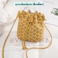ราคา สินค้าพร้อมส่ง กระเป๋าสะพายข้างขนาดเล็ก ใส่มือถือ ใส่เครื่องสำอาง crossbody bag กระเป๋าแฟชั่นหนังPU (13898632564)