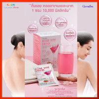 ราคา กิฟฟารีน โรส ไวท์ ดริ้งค์ คอลลาเจน อาหารเสริม อาหารเสริมสตรี ผู้หญิง ความสวยความงาม Rose Vite Drink Giffarine (3874870428)