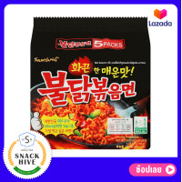 ราคา รสออริจินัล 5 ซอง ซัมยัง สูตรไก่เผ็ด มาม่า ราเมง เกาหลี ชนิดแห้ง Samyang Buldak HOT Chicken Flavor Ramen ขนมเกาหลีนำเข้า ขนมติดบ้าน (2690828586)