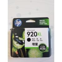 ราคา hp 920XL ดำ สี สินค้าลดล้างสต๊อก ของแท้ใหม่ 100 มีรับประกัน (17626754877)