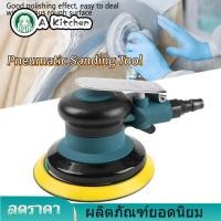 ราคา Clearance Sale มือถือ 5 Air Sander sander grinder polisher เครื่องมือขัดลมรอบAir sanderpolishersanderAir polisherPNEUMATIC polishing (2836892597)