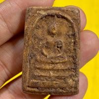 ราคา พระสมเด็จ พระสมเด็จบางขุนพรหม (12048460987)