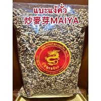 ราคา แบะแง้คั่ว ฉ่าม่ายหยา 炒麥芽MAIYA炒麥芽เทียนแกลบคั่ว ข้าวงอกคั่ว ฉ่าแบะแง้ แบะแย้คั่วบรรจุ500กรัมราคา150บาท (14575154501)