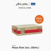 ราคา AMORN Ocean P00210 Shot glass แก้วพลาซ่าช็อตกลาส แก้วช็อตกลาส แก้วโอเชี่ยนกลาส 2 oz 55 ml (19249028281)