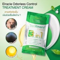 ราคา 1 ซอง กรีนไบโอ Green Bio ไบโอ ทรีทเม้นท์ ซอง super treatment Bio charcoal Elracle Inner Hair Cream Bio Extra Shampoo (21320673888)