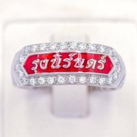 ราคา Lucky Gems แหวนนามสกุลเพชรรอบ ก้านลาย เงินแท้92 5 เพชร CZ เกรด Premium เล่นไฟดี ชุบทองคำขาว LMR106 (18275778879)