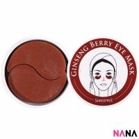 ราคา Shangpree Ginseng Berry Eye Mask 1 pack 1 4g x 60pcs Delivery Time 5 10 Days (10662450524)