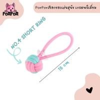 ราคา เชือกกัดลูกสุนัข organic ของเล่นขัดฟันสุนัข ผลิตจาก ฝ้ายและผ้าป่าน ปลอดภัย ไม่เป็นอันตรายต่อสัตว์เลี้ยง (16453599131)