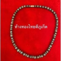 ราคา สร้อยคอมุกแท้ธรรมชาติสีดำสวยงาม (21385935848)