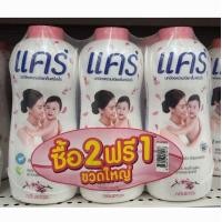 ราคา แป้งเด็ก แคร์ 350กรัม แพ็ค2 1 (16068869243)