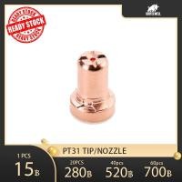 ราคา PT31น็อตเซิล ทิพ อะไหล่หัวตัดพลาสม่า ทิป PT31 PT31 NOZZLE (18306115019)