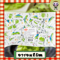 ราคา วาซาบิปรุงรส ตราฟูจิ ปริมาณ 3 กรัม ซอง 200 ซอง แพ็ค (20561297571)