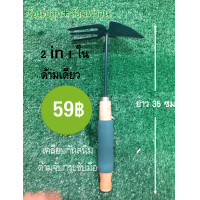 ราคา ช้อนตักดิน ช้อนปลูกต้นไม้ ช้อนตักดินทำสวน ขุดดิน ช้อนพรวนดินเหล็ก ส้อมพรวนดิน ส้อมพรวน คลาดพรวนดิน อุปกรณ์ทำสวน อุปกรณ์ปลูกต้นไม้ (4544378427)