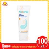 ราคา กู๊ดเอจ บอดี้โลชั่น โลชั่นบำรุงผิว 100มล (19215285095)