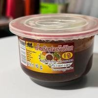 ราคา น้ำพริกปลาร้าเปียกเจ โยตา 1กระปุกน้ำพริกเจ อร่อย สะอาด อาหารมังสาวิรัติ มีบริการเก็บเงินปลายทางจากร้านหมวยใบปอเยาวราช (21216586883)