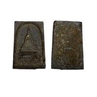 ราคา เหรียญเก่าโบราณน่าสะสมเหรียญพระสมเด็จพุฒาจารย์โต พรหมรังสี เนื้อโลหะตะกั่วถํ้าชา (11461911199)