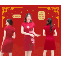 ราคา กี่เพ้าสาวอวบ มินิเดรส อก40 เอว36 สะโพก44 ยาว 36นิ้ว (17347999565)