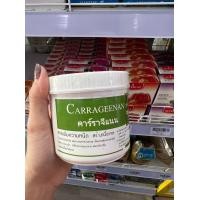 ราคา เพคติน สารทำให้เหนียว ข้นหนืด CMC ซีเอ็มซี สารช่วยให้ความคงตัว คาราจีแนน เป็นสารเพิ่มความหนืด แซนแทนกัม สารให้ความวาว (19712035187)