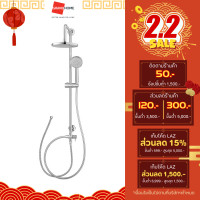 ราคา GRANDHOMEMART ฝักบัวยืนอาบก้านแข็ง ฝักบัวสายอ่อน COTTO CT623Z94Z84 โครเมี่ยม (15715210123)