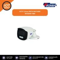 ราคา CCTV 3 6mm HDTVI WATASHI รุ่น WVI20187 PIRH (20629060370)