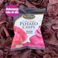 ราคา มันม่วงอบเนย มันม่วงอบกรอบ 35 กรัม ตราจิราพร ขนมอบกรอบ ขนม ของอร่อย ของกิน กล้วยแผ่น ของทานเล่น ผลไม้อบแห้ง ผักอบกรอบ (20142322413)